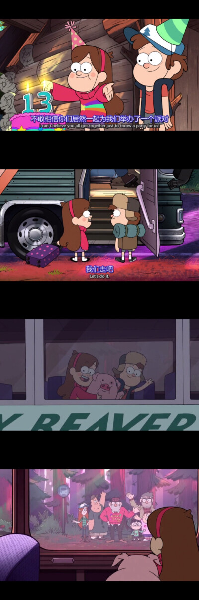 Goodbye gravity falls 