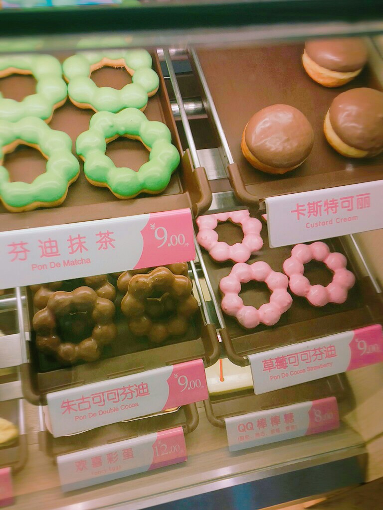 donuts甜甜圈～
每个味道都很好吃呐
而且价格比较合理～
我买的是棉花糖苏打芬迪