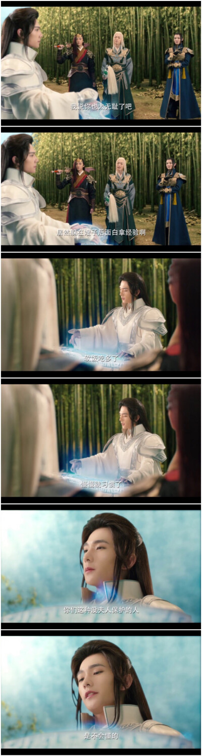 微微一笑很倾城