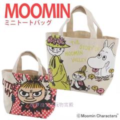 日本官网有售 moomin姆明亚美 帆布 小手提包饭盒包 多用包