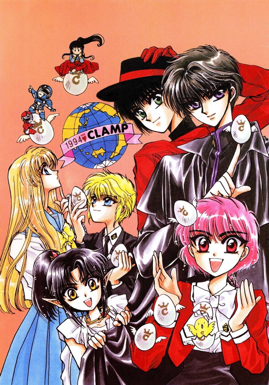 clamp