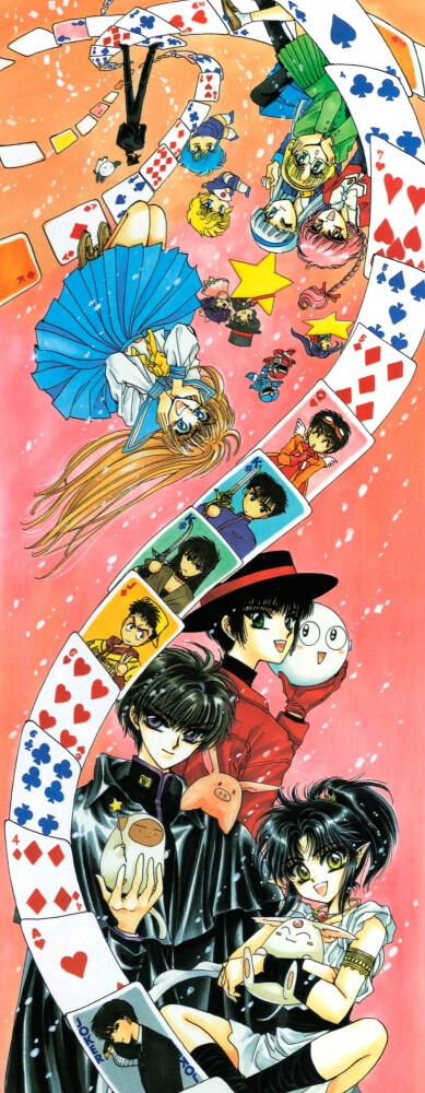 clamp