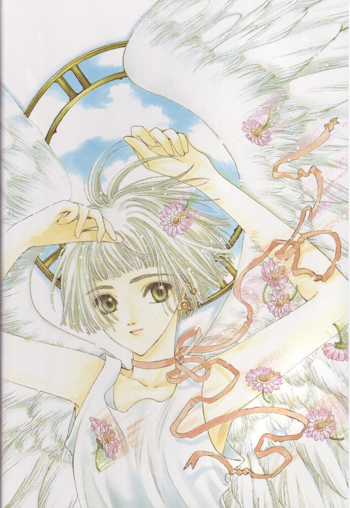 clamp