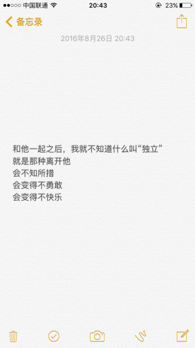 【文字】记录我们的点点滴滴 我们的每一次感动 一封情书 一个动作 这对小情侣的日常 我爱你