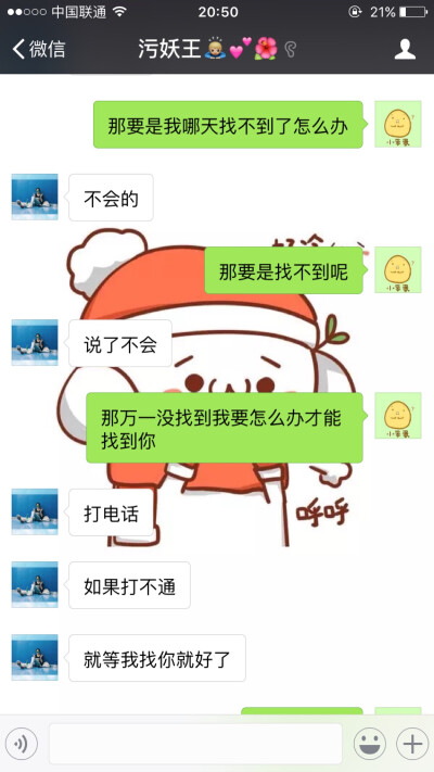 【文字】记录我们的点点滴滴 我们的每一次感动 一封情书 一个动作 这对小情侣的日常 我爱你