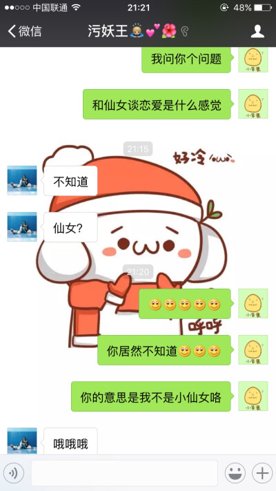 【文字】记录我们的点点滴滴 我们的每一次感动 一封情书 一个动作 这对小情侣的日常 我爱你