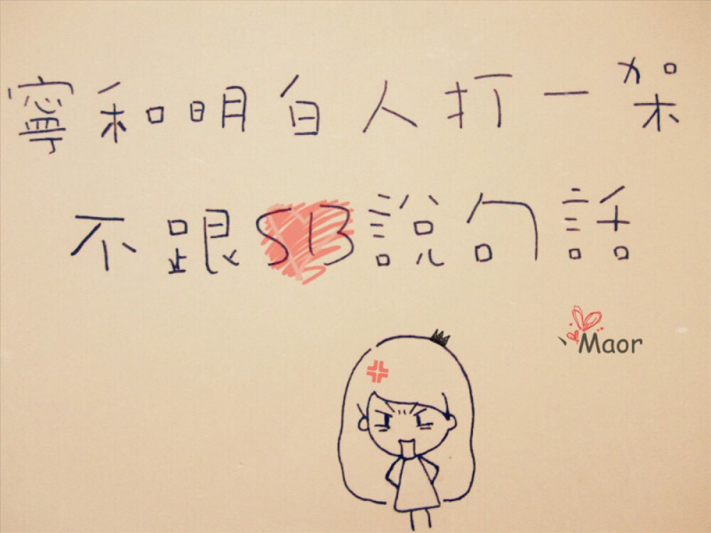 可爱简单萌物卡通心情语录78637871