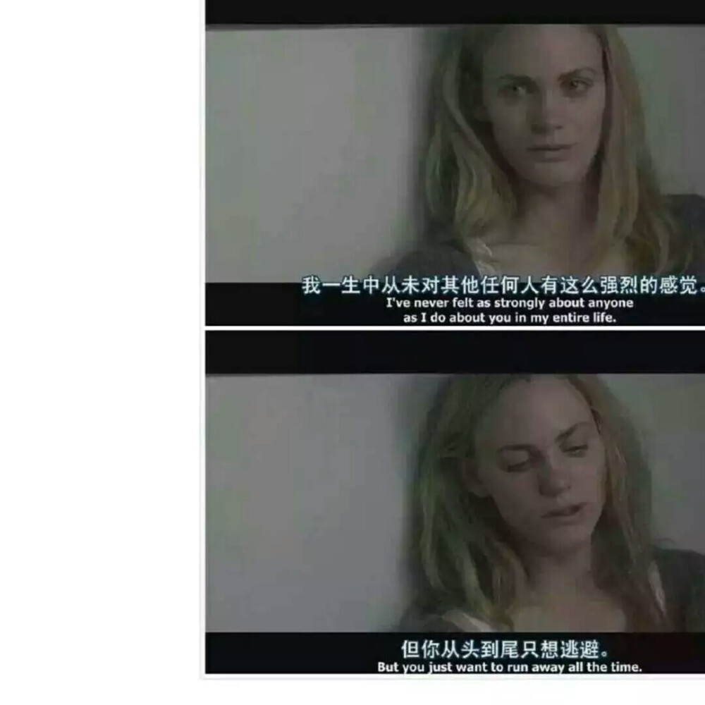 可是你……