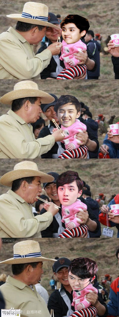 EXO D.O. 都暻秀