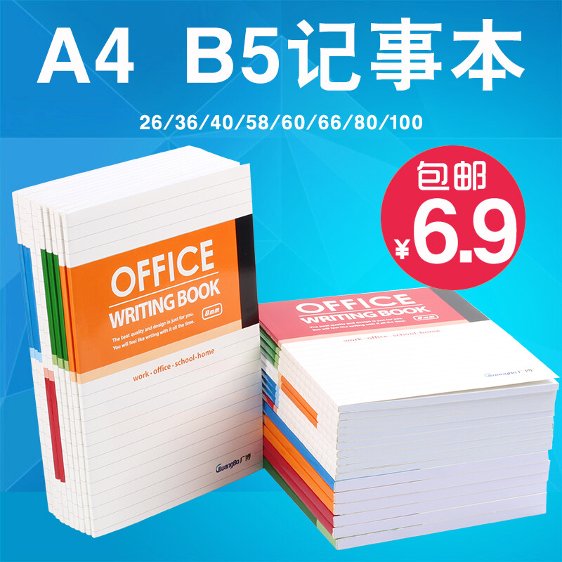 原价：8.90-18.90元，折扣后价格：6.90元，1704人觉得不错，目前已有5545人参与抢购。 上千款产品淘宝内部优惠卷 www.temaigou.cc/?m=youhuijuan