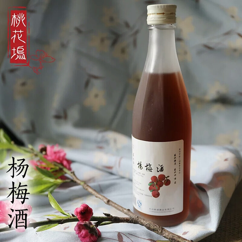 『桃花坞』杨梅酒
[而雅酒肆]推荐