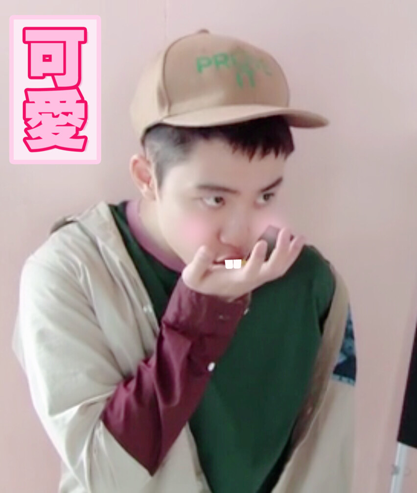 EXO 都暻秀 D.O.