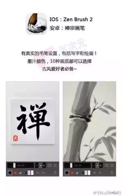 向大家安利9个绘画软件ww#二狗子的私库✨