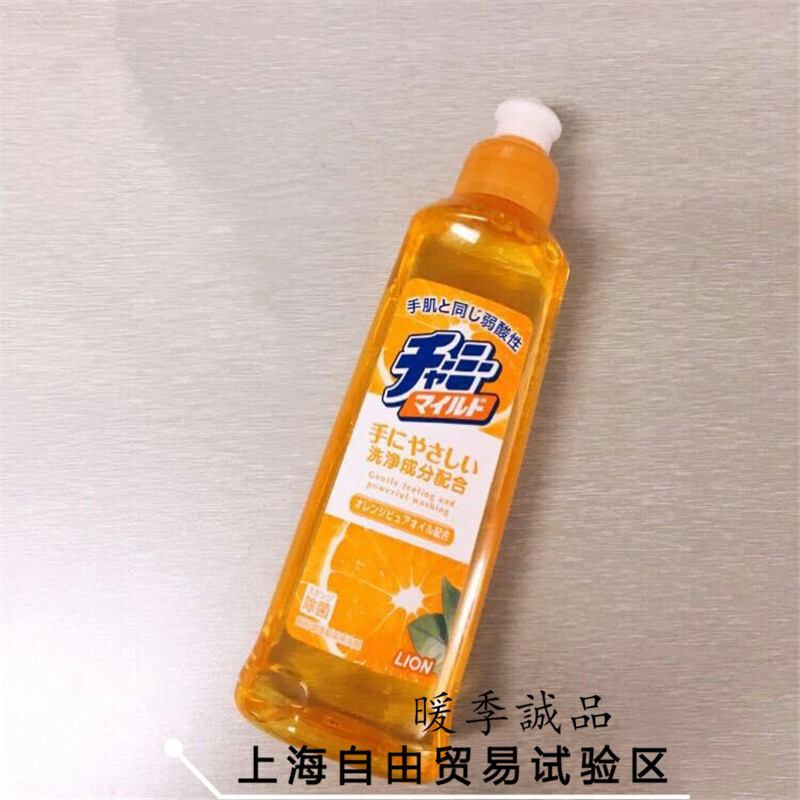 日本狮王 橙香离子除菌护手泡沫洗洁精 果蔬清洁剂260ML