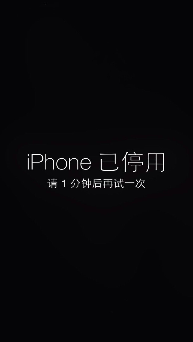 黑白iPhone壁纸