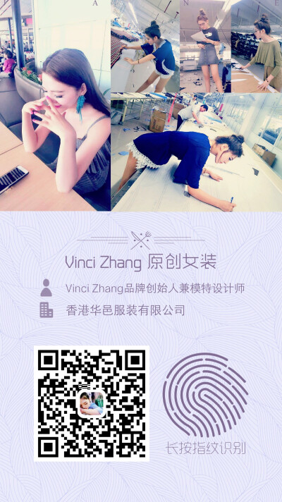 设计师好朋友Vinci～～好好的模特不做非学人家做什么原创女装...不过好像各地网红都在穿她家衣服割爱推荐……买过才推荐，质量真的不错