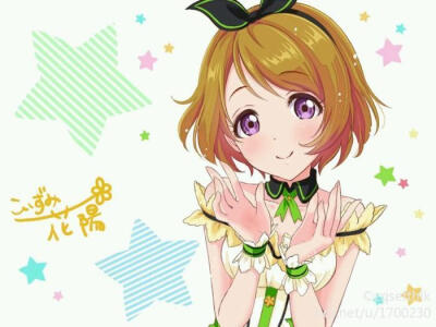 lovelive 小泉花阳 hanayo