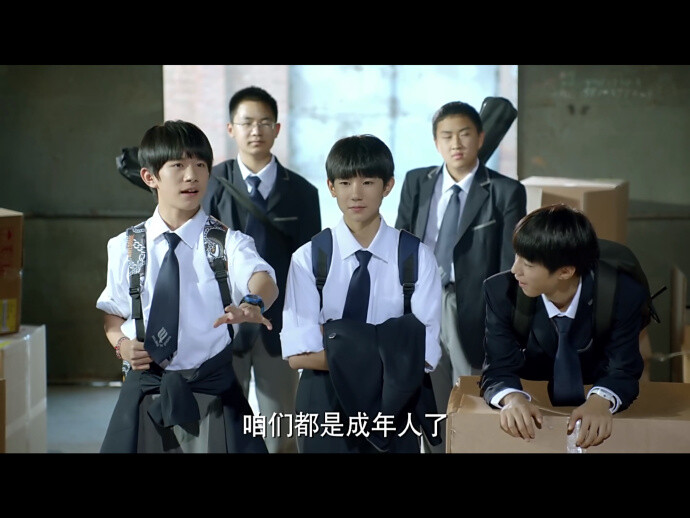 @TFBOYS-易烊千玺 什么时候的事？