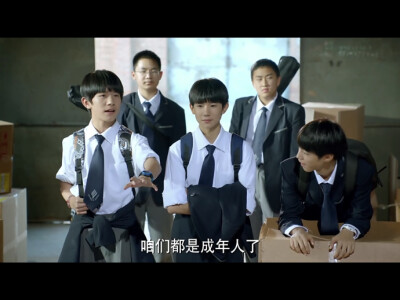 @TFBOYS-易烊千玺 什么时候的事？