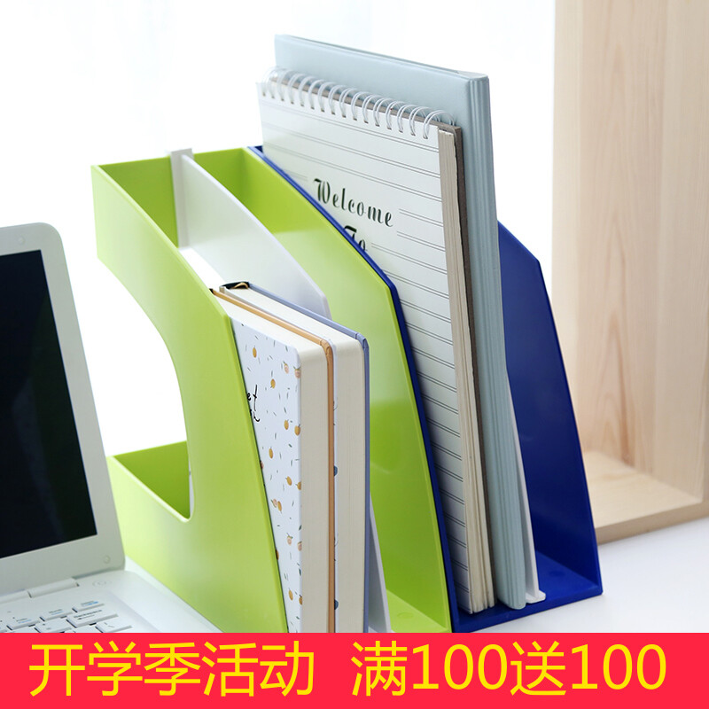 韩式文件架炫彩文件栏办公用品资料架四栏2个装 彩色塑料桌面书立