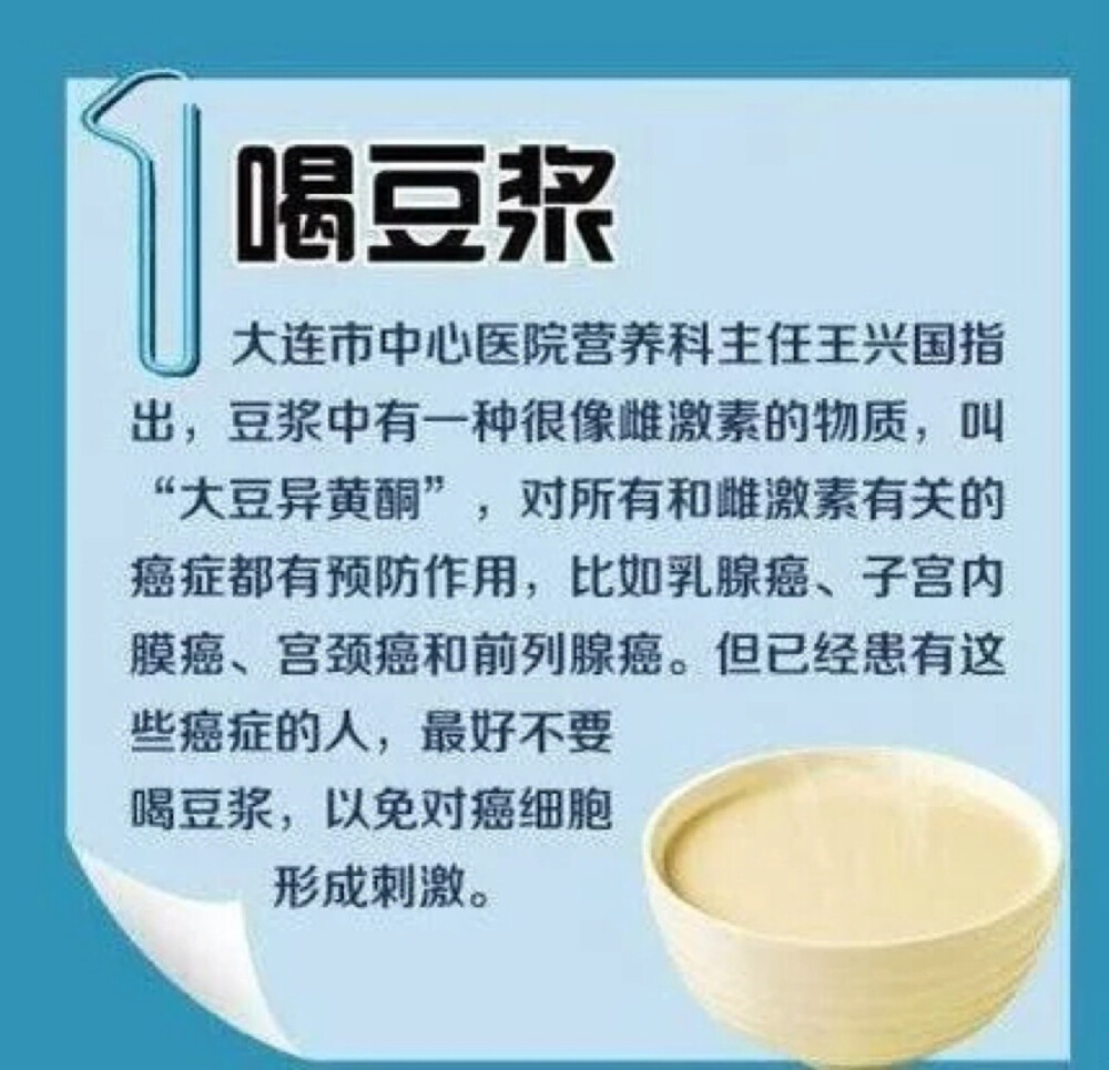 【最便宜的防癌处方】所有人都想远离癌症、健康长寿，但你知道最简单、便宜的防癌方法是什么吗？都在这里哦~