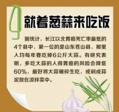 【最便宜的防癌处方】所有人都想远离癌症、健康长寿，但你知道最简单、便宜的防癌方法是什么吗？都在这里哦~