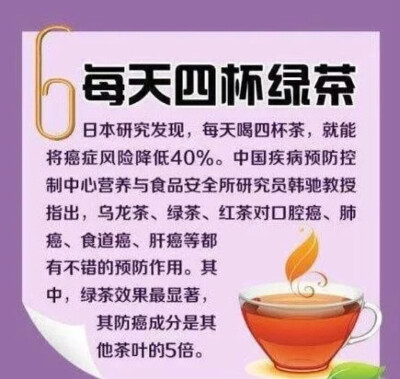 【最便宜的防癌处方】所有人都想远离癌症、健康长寿，但你知道最简单、便宜的防癌方法是什么吗？都在这里哦~