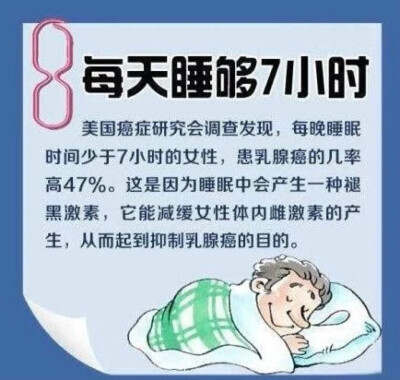 【最便宜的防癌处方】所有人都想远离癌症、健康长寿，但你知道最简单、便宜的防癌方法是什么吗？都在这里哦~