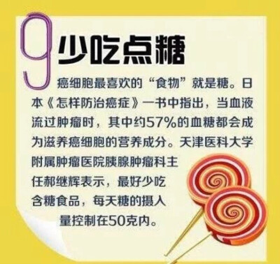 【最便宜的防癌处方】所有人都想远离癌症、健康长寿，但你知道最简单、便宜的防癌方法是什么吗？都在这里哦~