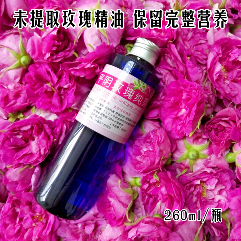 平阴紫蓝玫瑰花园，平阴玫瑰纯露天然正品食用玫瑰鲜花，真正可以喝的纯露