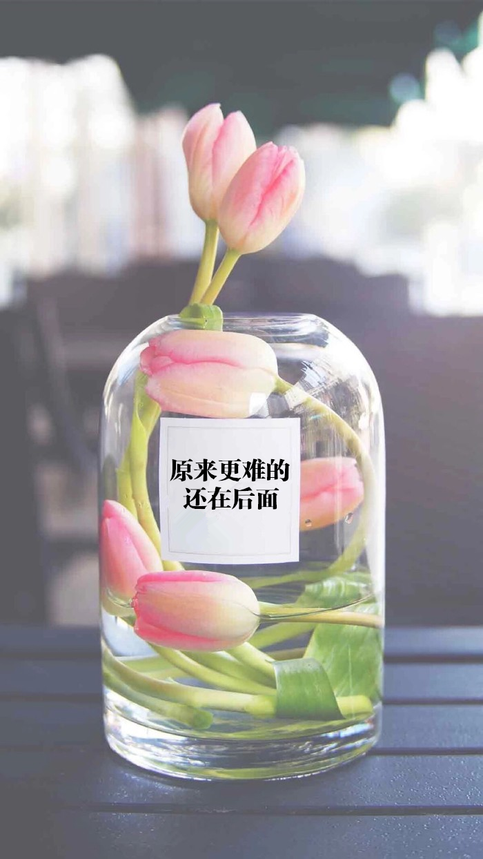 原创 自制 壁纸 背景 文字 禁止加水印修改