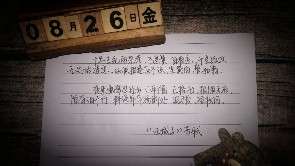 #每日一练#