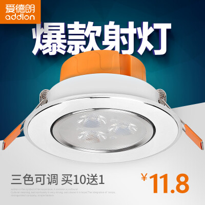 原价：13.60-51.60元，折扣后价格：6.80元，8614人觉得不错，目前已有1265人参与抢购。 上千款产品淘宝内部优惠卷 www.temaigou.cc/?m=youhuijuan