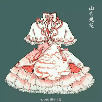  绘画服装素材，再也不愁画不出衣服啦(*>.<*)
