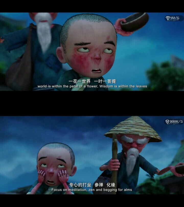 江流儿，，，像每一个小孩儿一样