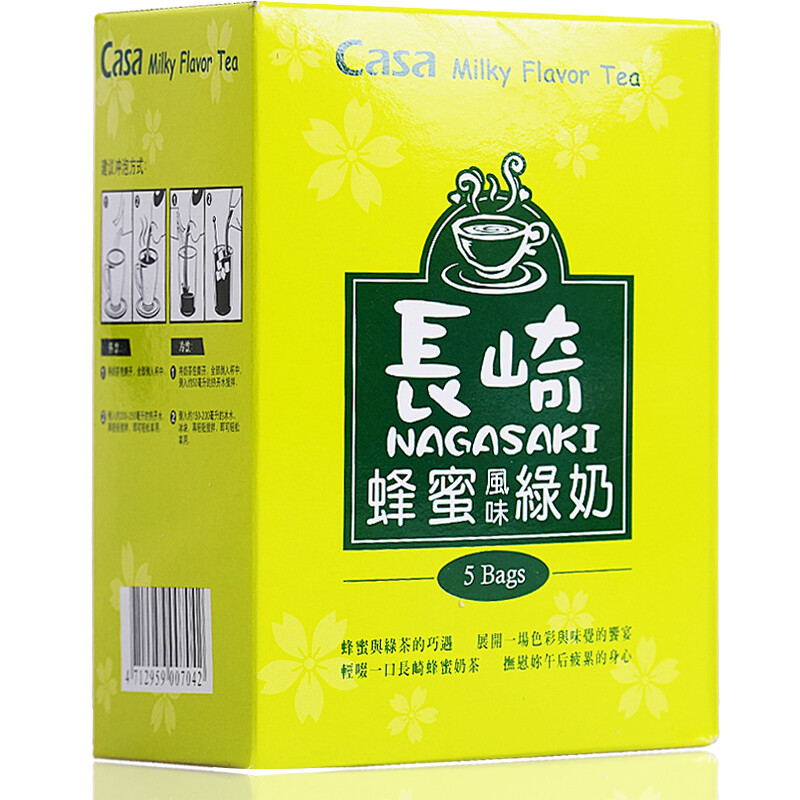 代购 台湾零食 卡萨 Casa 长崎蜂蜜奶绿奶茶 125g 5袋入 冷热均可泡