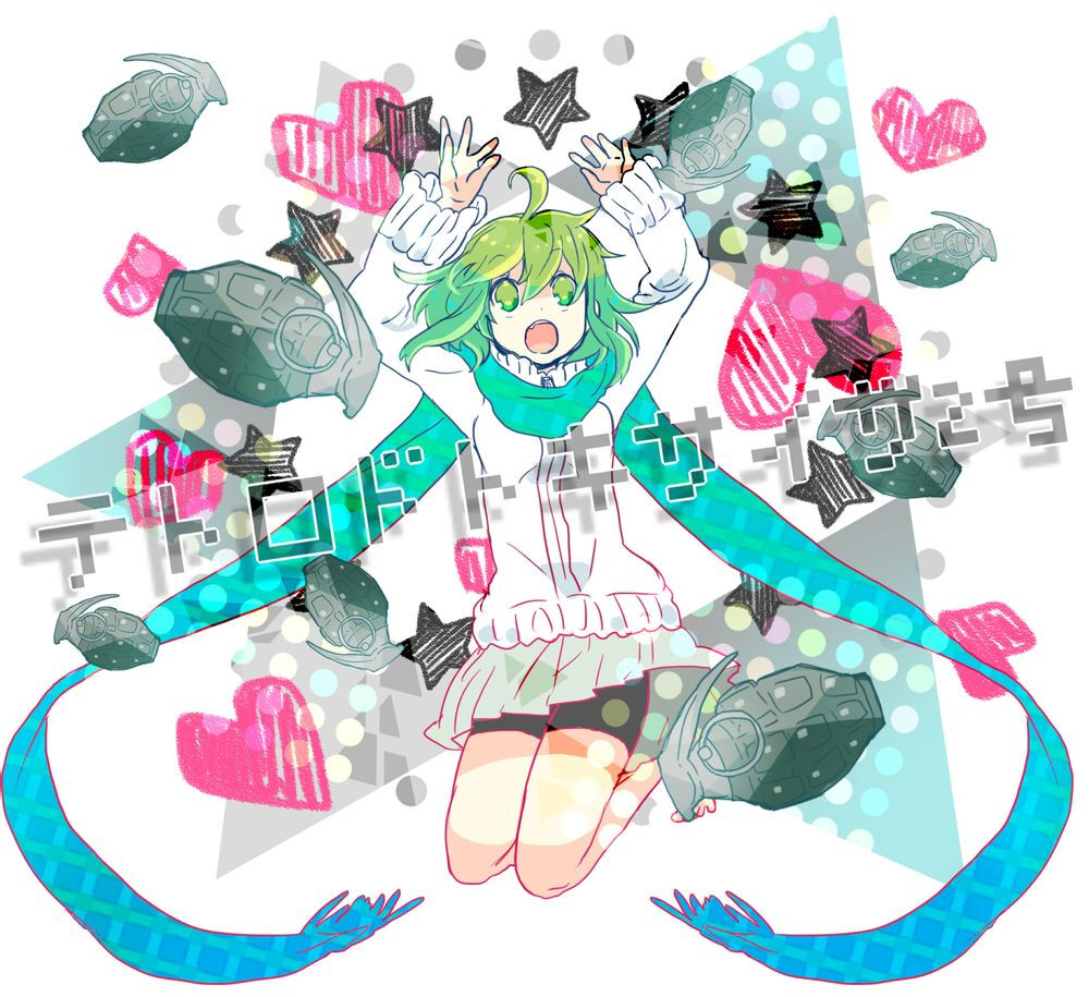 gumi v家 歌姬