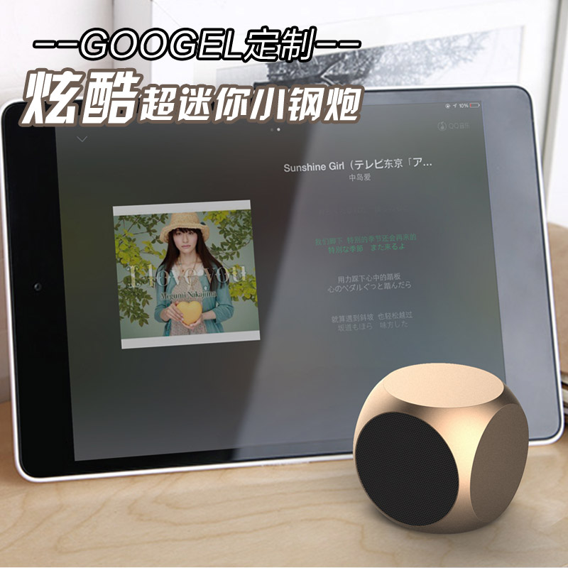 Xoopar XG21002蓝牙小钢炮创意金属音箱迷你便携笔记本电脑小音响