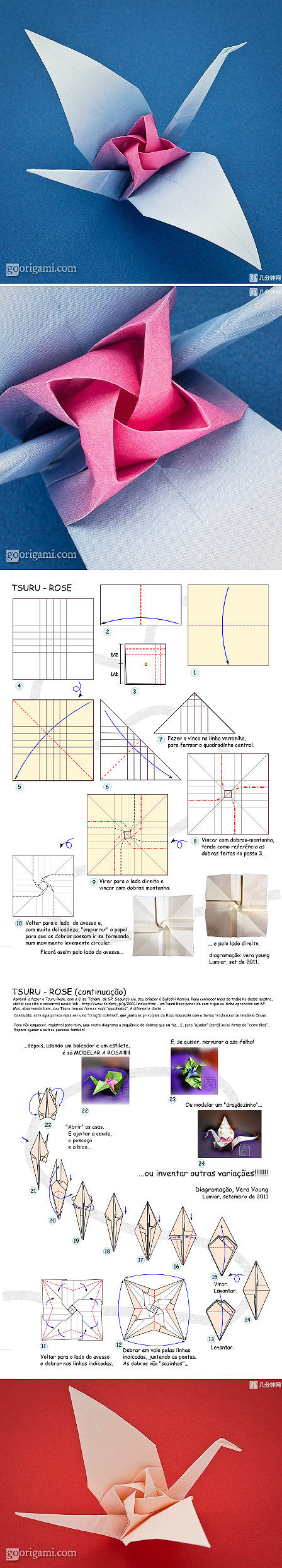 手工DIY 玫瑰纸鹤