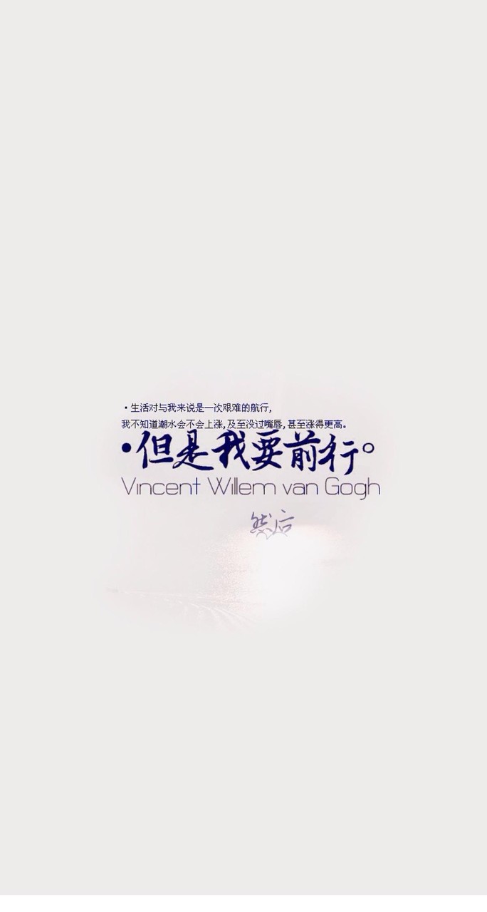 #继科哥哥的小可爱#高清壁纸 文字 小清新 英文 平铺 手写 素材 头像 励志 文艺 简约 卡通 二次元 皮肤 键盘壁纸 杂图♡欢迎勾搭(๑•̀ㅂ•́)و✧