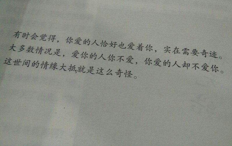 《云上摆渡人》