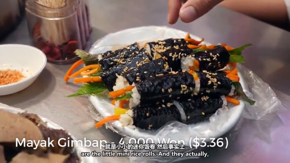 迷你饭卷