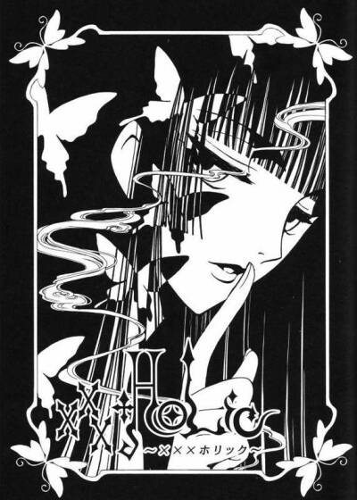 xxxHolic