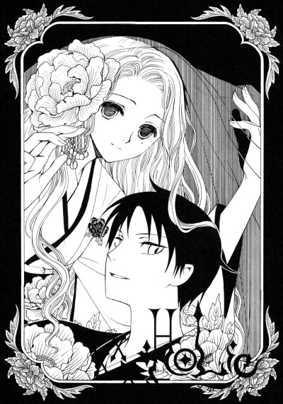 xxxHolic