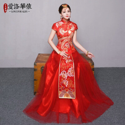 中式嫁衣