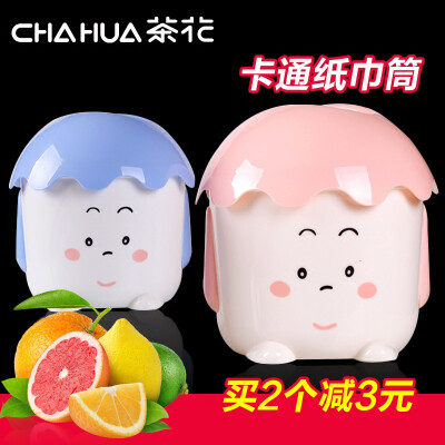 茶花纸巾盒抽纸筒卷纸盒卷筒卡通手纸筒可爱创意塑料抽纸盒厕纸盒