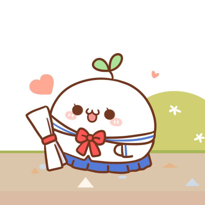 新年长草颜文字