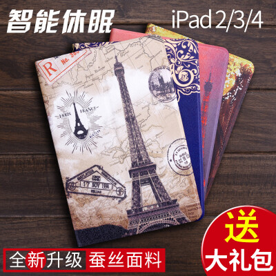 苹果iPad2 iPad4保护套ipad3全包边i防摔ipd超薄pad平板电脑iapd