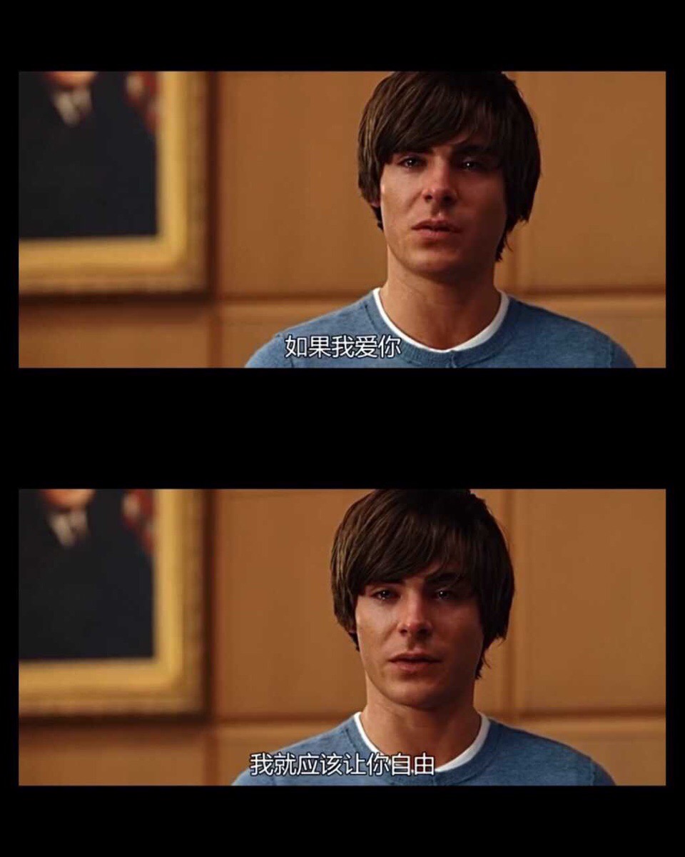  台词 截图 截屏