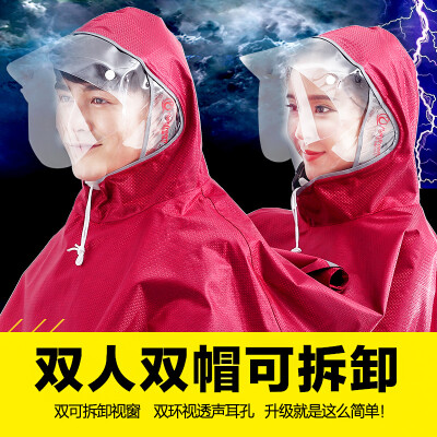 琴飞曼 双人双帽可拆卸 双人雨披 电动车摩托车 双人雨衣